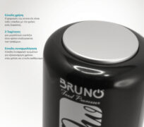 BRUNO πολυκόπτης BRN-0087, 2 ταχύτητες, 400W, 500ml, 4 λεπίδες, μαύρος 12 BRUNO πολυκόπτης BRN-0087, 2 ταχύτητες, 400W, 500ml, 4 λεπίδες, μαύρος 3