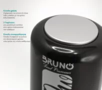 BRUNO πολυκόπτης BRN-0087, 2 ταχύτητες, 400W, 500ml, 4 λεπίδες, μαύρος 12 BRUNO πολυκόπτης BRN-0087, 2 ταχύτητες, 400W, 500ml, 4 λεπίδες, μαύρος 3