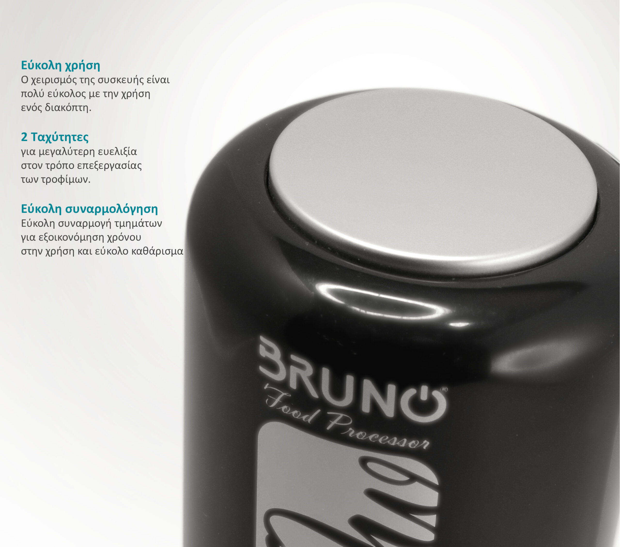 BRUNO πολυκόπτης BRN-0087, 2 ταχύτητες, 400W, 500ml, 4 λεπίδες, μαύρος 5 BRUNO πολυκόπτης BRN-0087, 2 ταχύτητες, 400W, 500ml, 4 λεπίδες, μαύρος - Image 3