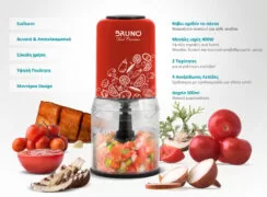 BRUNO πολυκόπτης BRN-0089, 2 ταχύτητες, 400W, 500ml, 4 λεπίδες, κόκκινος 11 BRUNO πολυκόπτης BRN-0089, 2 ταχύτητες, 400W, 500ml, 4 λεπίδες, κόκκινος 2