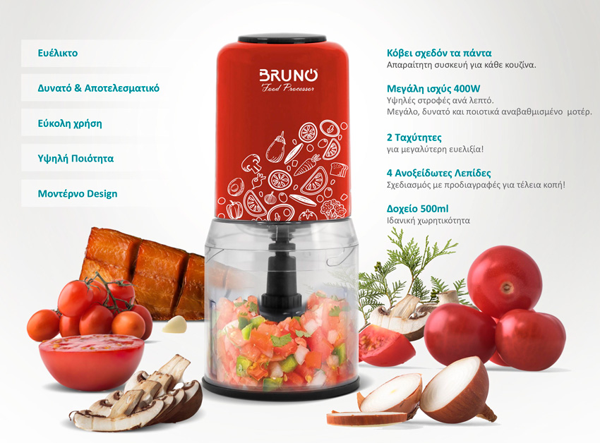 BRUNO πολυκόπτης BRN-0089, 2 ταχύτητες, 400W, 500ml, 4 λεπίδες, κόκκινος 4 BRUNO πολυκόπτης BRN-0089, 2 ταχύτητες, 400W, 500ml, 4 λεπίδες, κόκκινος - Image 2