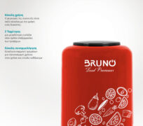 BRUNO πολυκόπτης BRN-0089, 2 ταχύτητες, 400W, 500ml, 4 λεπίδες, κόκκινος 12 BRUNO πολυκόπτης BRN-0089, 2 ταχύτητες, 400W, 500ml, 4 λεπίδες, κόκκινος 3