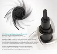 BRUNO πολυκόπτης BRN-0089, 2 ταχύτητες, 400W, 500ml, 4 λεπίδες, κόκκινος 13 BRUNO πολυκόπτης BRN-0089, 2 ταχύτητες, 400W, 500ml, 4 λεπίδες, κόκκινος 4