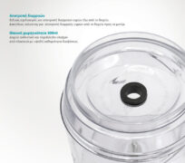 BRUNO πολυκόπτης BRN-0089, 2 ταχύτητες, 400W, 500ml, 4 λεπίδες, κόκκινος 15 BRUNO πολυκόπτης BRN-0089, 2 ταχύτητες, 400W, 500ml, 4 λεπίδες, κόκκινος 6