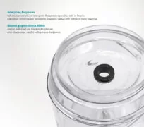 BRUNO πολυκόπτης BRN-0089, 2 ταχύτητες, 400W, 500ml, 4 λεπίδες, κόκκινος 15 BRUNO πολυκόπτης BRN-0089, 2 ταχύτητες, 400W, 500ml, 4 λεπίδες, κόκκινος 6