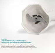 BRUNO ραβδομπλέντερ BRN-0091, 2 ταχύτητες, 500W, λευκό 3