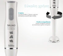 BRUNO ραβδομπλέντερ BRN-0091, 2 ταχύτητες, 500W, λευκό 11 BRUNO ραβδομπλέντερ BRN-0091, 2 ταχύτητες, 500W, λευκό 4