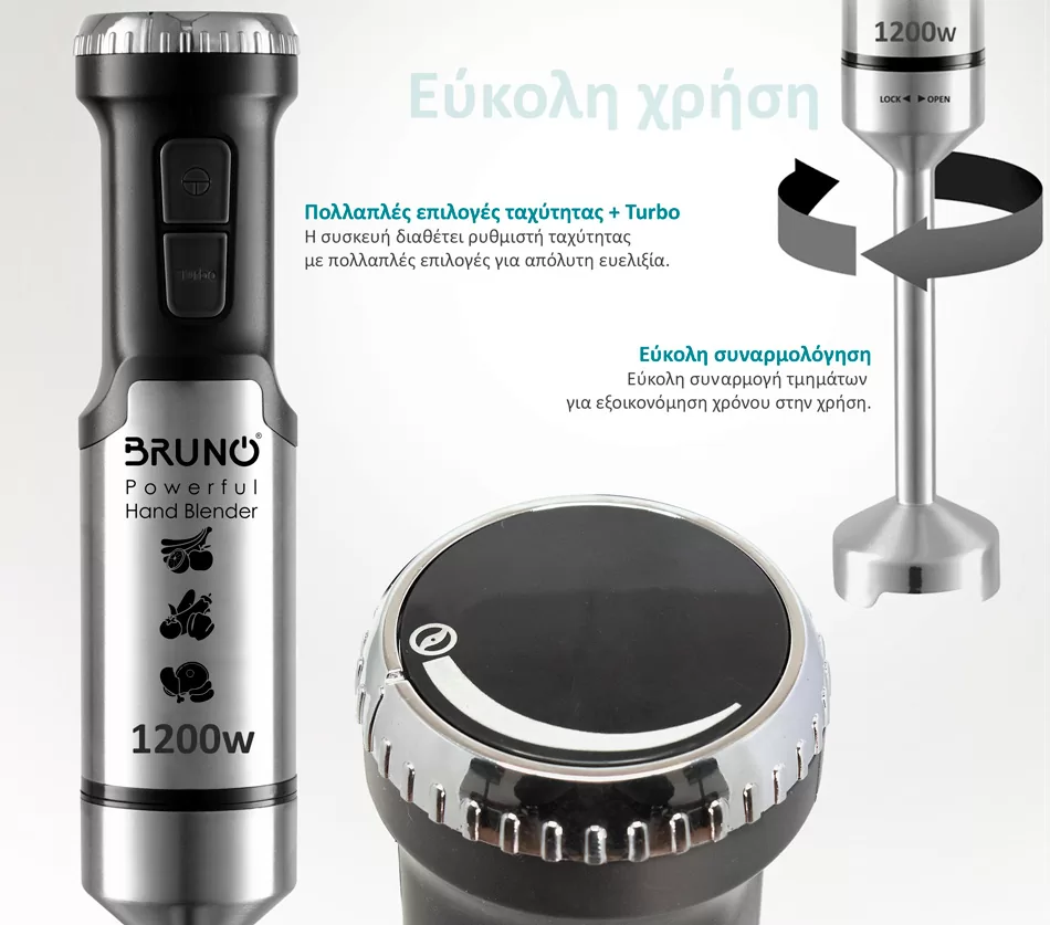 BRUNO ραβδομπλέντερ 3 σε 1 BRN-0093, ρυθμιζόμενη ταχύτητα, 1200W 6 BRUNO ραβδομπλέντερ 3 σε 1 BRN-0093, ρυθμιζόμενη ταχύτητα, 1200W - Image 4