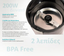 BRUNO αλεστής καφέ & μπαχαρικών BRN-0094, 200W, inox-μαύρο 14 BRUNO αλεστής καφέ & μπαχαρικών BRN-0094, 200W, inox-μαύρο 4