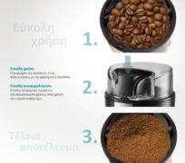 BRUNO αλεστής καφέ & μπαχαρικών BRN-0094, 200W, inox-μαύρο 16 BRUNO αλεστής καφέ & μπαχαρικών BRN-0094, 200W, inox-μαύρο 6