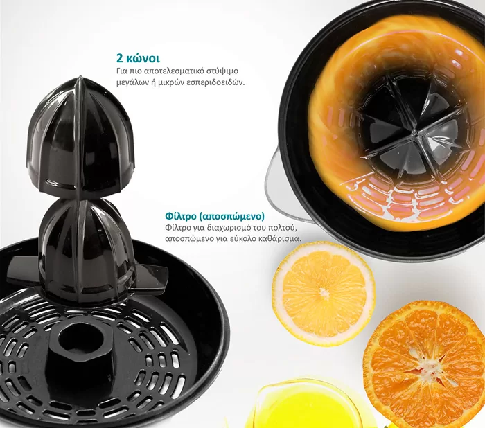 BRUNO ηλεκτρικός στίφτης BRN-0095 με χωρητικότητα 700ml, 40W, inox-μαύρο 5 BRUNO ηλεκτρικός στίφτης BRN-0095 με χωρητικότητα 700ml, 40W, inox-μαύρο - Image 3