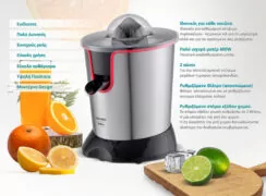 BRUNO ηλεκτρικός στίφτης BRN-0096, συνεχούς ροής, 600W, inox-μαύρο 11 BRUNO ηλεκτρικός στίφτης BRN-0096, συνεχούς ροής, 600W, inox-μαύρο 2