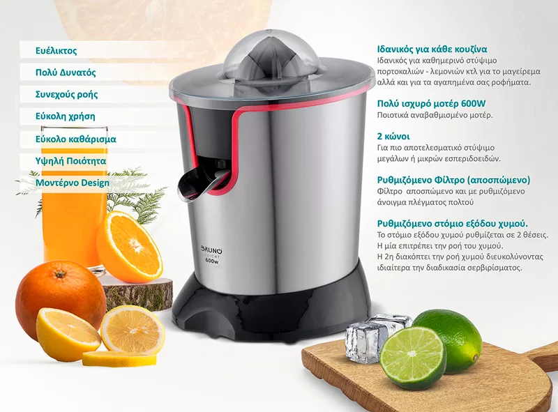 BRUNO ηλεκτρικός στίφτης BRN-0096, συνεχούς ροής, 600W, inox-μαύρο 4 BRUNO ηλεκτρικός στίφτης BRN-0096, συνεχούς ροής, 600W, inox-μαύρο - Image 2