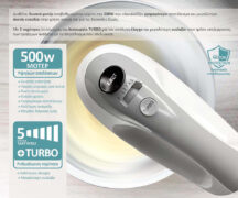 BRUNO μίξερ χειρός BRN-0110, 500W, 5 ταχύτητες & turbo, λευκό 3