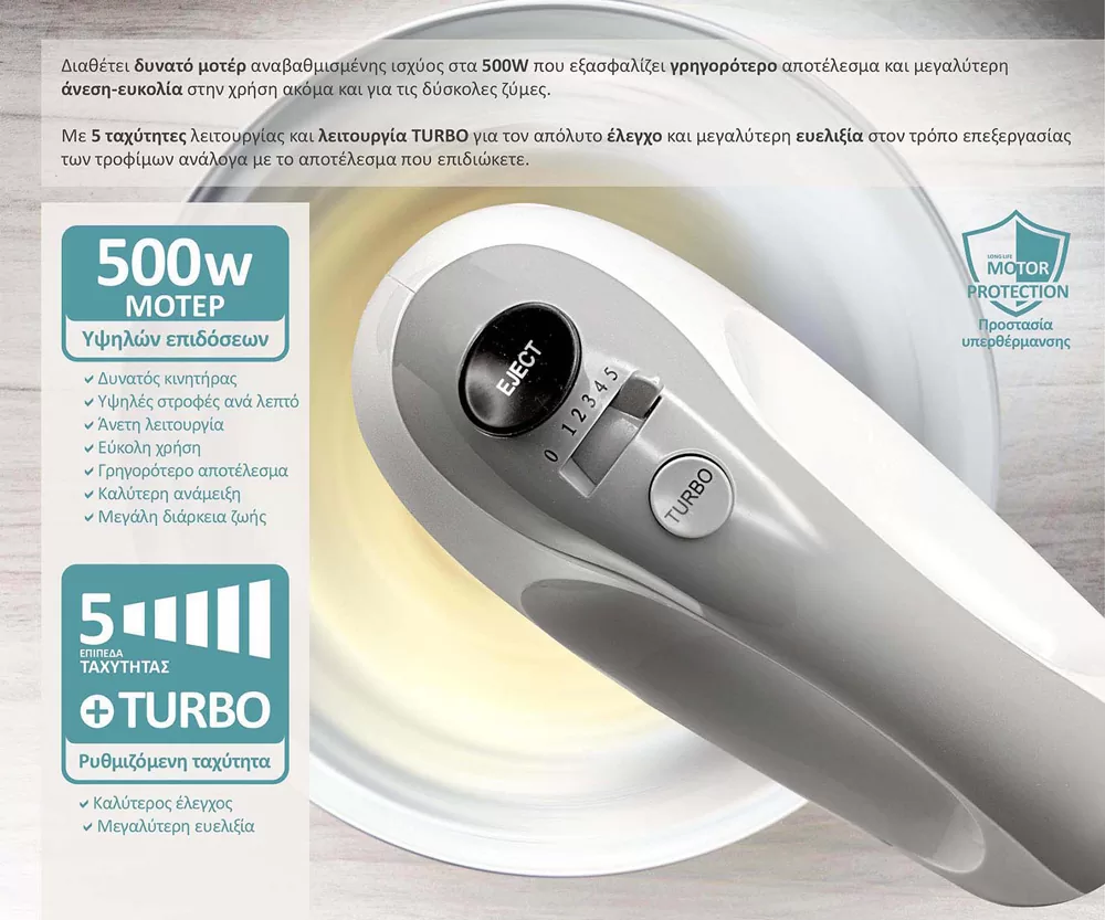 BRUNO μίξερ χειρός BRN-0110, 500W, 5 ταχύτητες & turbo, λευκό 5 BRUNO μίξερ χειρός BRN-0110, 500W, 5 ταχύτητες & turbo, λευκό - Image 3