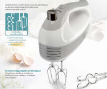 BRUNO μίξερ χειρός BRN-0110, 500W, 5 ταχύτητες & turbo, λευκό 4