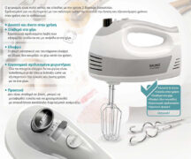 BRUNO μίξερ χειρός BRN-0110, 500W, 5 ταχύτητες & turbo, λευκό 5