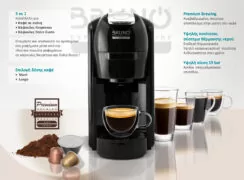 BRUNO καφετιέρα espresso 3 σε 1 BRN-0124, 1450W, 19 bar, μαύρη 12 BRUNO καφετιέρα espresso 3 σε 1 BRN-0124, 1450W, 19 bar, μαύρη 3