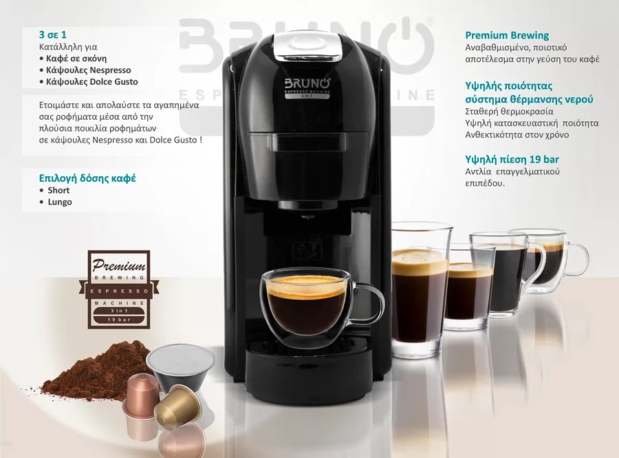 BRUNO καφετιέρα espresso 3 σε 1 BRN-0124, 1450W, 19 bar, μαύρη 5 BRUNO καφετιέρα espresso 3 σε 1 BRN-0124, 1450W, 19 bar, μαύρη - Image 3