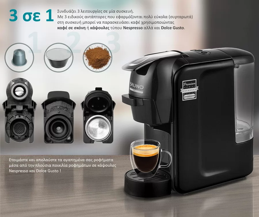 BRUNO καφετιέρα espresso 3 σε 1 BRN-0124, 1450W, 19 bar, μαύρη 4 BRUNO καφετιέρα espresso 3 σε 1 BRN-0124, 1450W, 19 bar, μαύρη - Image 2