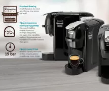 BRUNO καφετιέρα espresso 3 σε 1 BRN-0124, 1450W, 19 bar, μαύρη 14 BRUNO καφετιέρα espresso 3 σε 1 BRN-0124, 1450W, 19 bar, μαύρη 5
