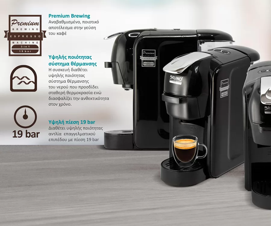 BRUNO καφετιέρα espresso 3 σε 1 BRN-0124, 1450W, 19 bar, μαύρη 7 BRUNO καφετιέρα espresso 3 σε 1 BRN-0124, 1450W, 19 bar, μαύρη - Image 5
