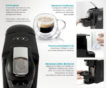 BRUNO καφετιέρα espresso 3 σε 1 BRN-0124, 1450W, 19 bar, μαύρη 6