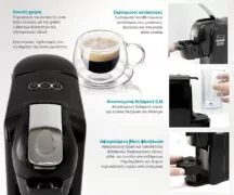 BRUNO καφετιέρα espresso 3 σε 1 BRN-0124, 1450W, 19 bar, μαύρη 15 BRUNO καφετιέρα espresso 3 σε 1 BRN-0124, 1450W, 19 bar, μαύρη 6