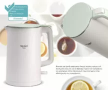 BRUNO βραστήρας BRN-0140 με διπλό τοίχωμα, 1.7L, Strix, 2200W, λευκός 3