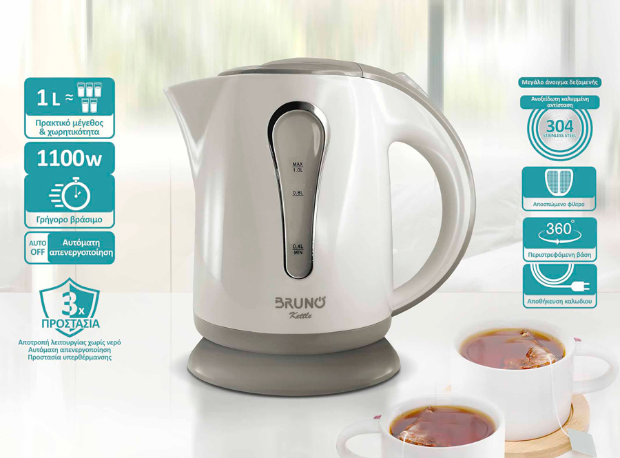BRUNO βραστήρας νερού BRN-0141, 1L, 1100W, λευκό-γκρι 4 BRUNO βραστήρας νερού BRN-0141, 1L, 1100W, λευκό-γκρι - Image 2