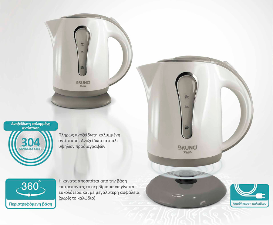BRUNO βραστήρας νερού BRN-0141, 1L, 1100W, λευκό-γκρι 7 BRUNO βραστήρας νερού BRN-0141, 1L, 1100W, λευκό-γκρι - Image 5