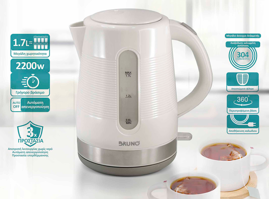 BRUNO βραστήρας νερού BRN-0142, 1.7L, 2200W, λευκό-γκρι 4 BRUNO βραστήρας νερού BRN-0142, 1.7L, 2200W, λευκό-γκρι - Image 2
