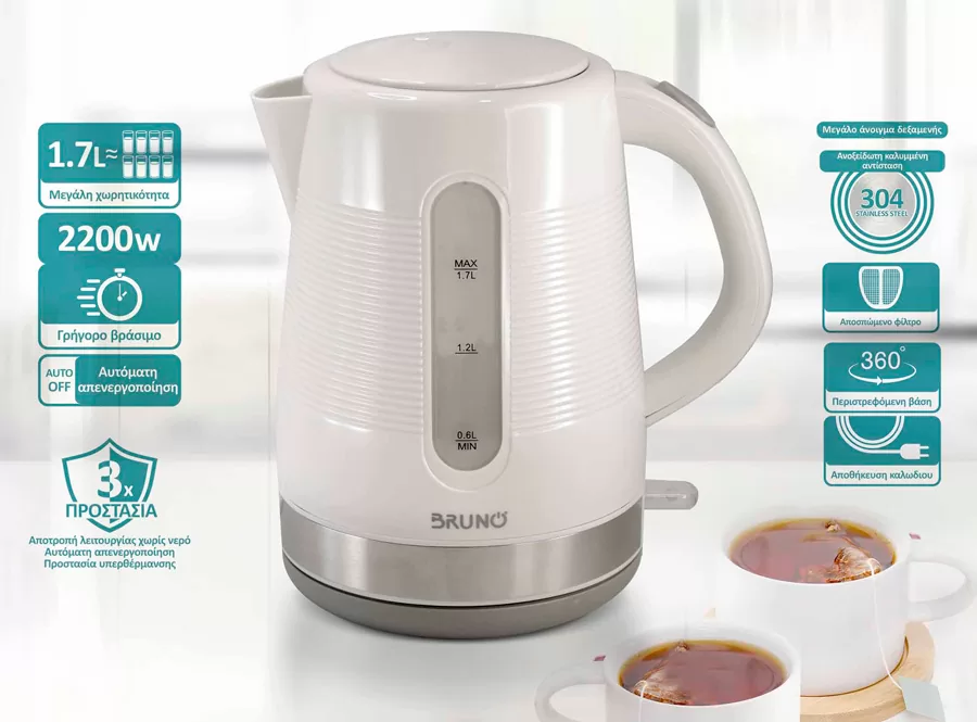 BRUNO βραστήρας νερού BRN-0142, 1.7L, 2200W, λευκό-γκρι 4 BRUNO βραστήρας νερού BRN-0142, 1.7L, 2200W, λευκό-γκρι - Image 2