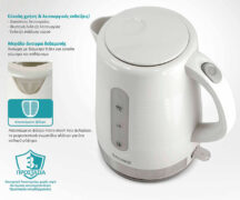 BRUNO βραστήρας νερού BRN-0142, 1.7L, 2200W, λευκό-γκρι 14 BRUNO βραστήρας νερού BRN-0142, 1.7L, 2200W, λευκό-γκρι 6