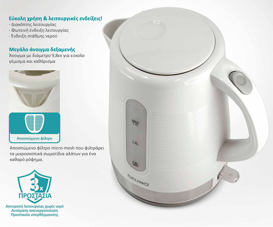 BRUNO βραστήρας νερού BRN-0142, 1.7L, 2200W, λευκό-γκρι 8 BRUNO βραστήρας νερού BRN-0142, 1.7L, 2200W, λευκό-γκρι - Image 6