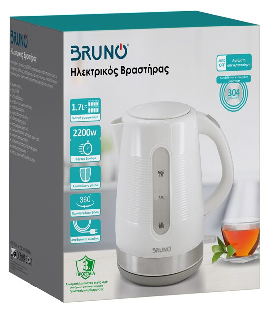 BRUNO βραστήρας νερού BRN-0142, 1.7L, 2200W, λευκό-γκρι 9 BRUNO βραστήρας νερού BRN-0142, 1.7L, 2200W, λευκό-γκρι - Image 7