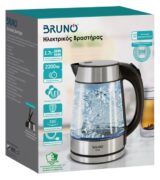 BRUNO βραστήρας νερού BRN-0143, 1.7L, 2200W, γυάλινος-Inox 7