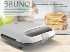 BRUNO τοστιέρα BRN-0164, 2 θέσεων, 800W, αντικολλητικές πλάκες, λευκή 2