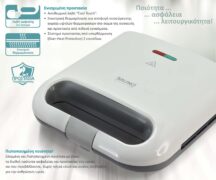 BRUNO τοστιέρα BRN-0164, 2 θέσεων, 800W, αντικολλητικές πλάκες, λευκή 11 BRUNO τοστιέρα BRN-0164, 2 θέσεων, 800W, αντικολλητικές πλάκες, λευκή 4