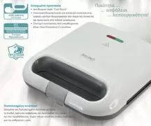 BRUNO τοστιέρα BRN-0164, 2 θέσεων, 800W, αντικολλητικές πλάκες, λευκή 4