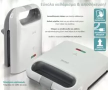 BRUNO τοστιέρα BRN-0164, 2 θέσεων, 800W, αντικολλητικές πλάκες, λευκή 5