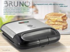 BRUNO τοστιέρα BRN-0165, 2 θέσεων, 800W, αντικολλητικές πλάκες, inox 9 BRUNO τοστιέρα BRN-0165, 2 θέσεων, 800W, αντικολλητικές πλάκες, inox 2