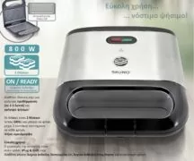 BRUNO τοστιέρα BRN-0165, 2 θέσεων, 800W, αντικολλητικές πλάκες, inox 3
