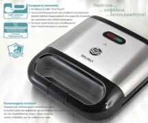 BRUNO τοστιέρα BRN-0165, 2 θέσεων, 800W, αντικολλητικές πλάκες, inox 11 BRUNO τοστιέρα BRN-0165, 2 θέσεων, 800W, αντικολλητικές πλάκες, inox 4