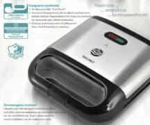 BRUNO τοστιέρα BRN-0165, 2 θέσεων, 800W, αντικολλητικές πλάκες, inox 4