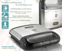 BRUNO τοστιέρα BRN-0165, 2 θέσεων, 800W, αντικολλητικές πλάκες, inox 12 BRUNO τοστιέρα BRN-0165, 2 θέσεων, 800W, αντικολλητικές πλάκες, inox 5
