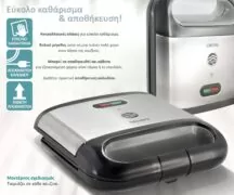 BRUNO τοστιέρα BRN-0165, 2 θέσεων, 800W, αντικολλητικές πλάκες, inox 5