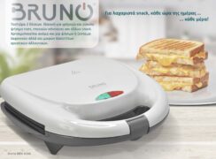 BRUNO τοστιέρα BRN-0166, 2 θέσεων, 800W, αντικολλητικές πλάκες, λευκή 9 BRUNO τοστιέρα BRN-0166, 2 θέσεων, 800W, αντικολλητικές πλάκες, λευκή 2