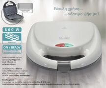 BRUNO τοστιέρα BRN-0166, 2 θέσεων, 800W, αντικολλητικές πλάκες, λευκή 10 BRUNO τοστιέρα BRN-0166, 2 θέσεων, 800W, αντικολλητικές πλάκες, λευκή 3