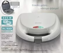 BRUNO τοστιέρα BRN-0166, 2 θέσεων, 800W, αντικολλητικές πλάκες, λευκή 3